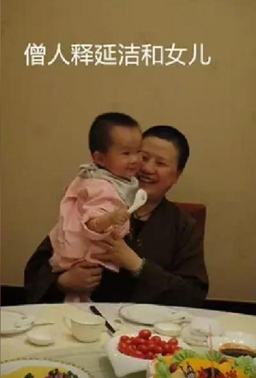 图片[5]-人民日报重磅揭露！释永信豪车娶妻，生活奢华，前义工曝惊人内幕，细节被曝光-创优资源分享网