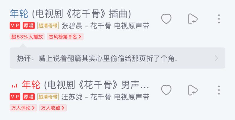 图片[3]-《年轮》中的“房产证纠葛”，究竟暴露了哪些人的尊严困境？-创优资源分享网