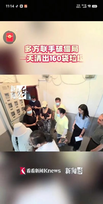 图片[3]-令人震惊！上海一位独居老人去世三天后，其位于价值3600万的豪宅中的垃圾被清理，竟装满了14辆卡车。-创优资源分享网