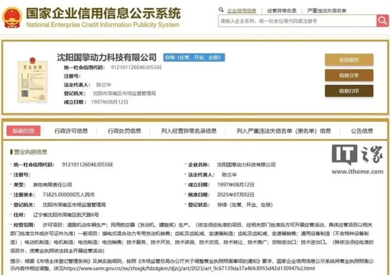 图片[2]-时代变迁，昔日辉煌车企宣布全面撤出中国市场，40年深耕历程，曾一度在汽车市场独领风骚。-创优资源分享网