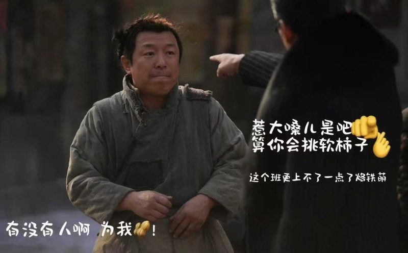 图片[6]-《戏台》：朱时茂忧虑陈佩斯票房失利并非无因，原因有三-创优资源分享网