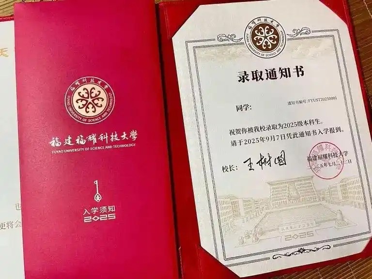 图片[3]-一名高考生凭借674分的高分获得福耀集团的录取通知书，众多网友对这位考生的录取表示质疑，甚至有人嘲讽其“脑子进水”-创优资源分享网