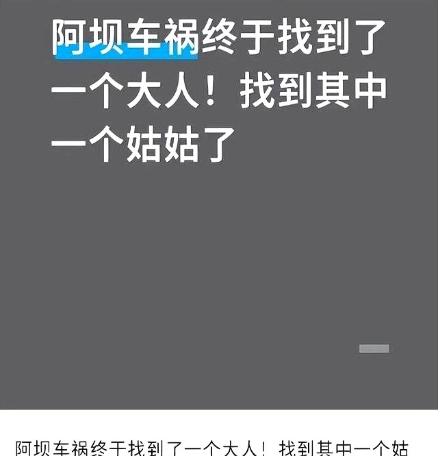川西地区雨季再现悲剧：阿坝车辆坠崖，五人失踪，家属心急如焚！-蓬勃资源分享网