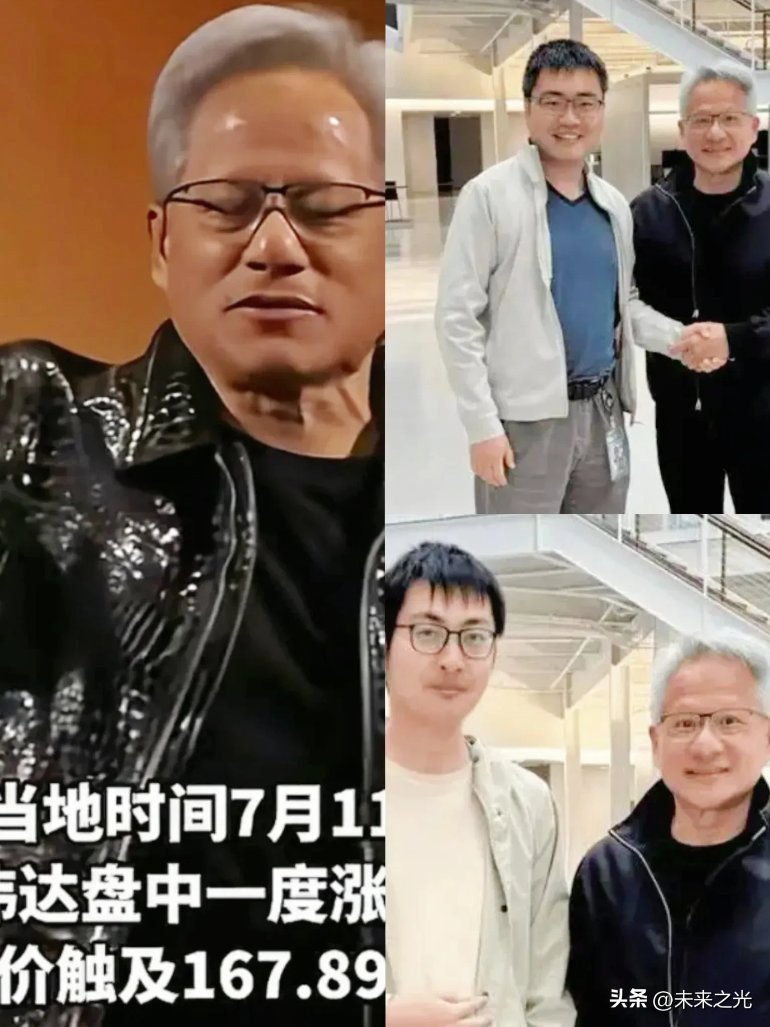 一觉醒来，一则爆炸性新闻迅速传开——我国两位人工智能领域的领军人物，朱邦华和焦剑涛，竟然被美国英伟达公司挖角，前往美国寻求发展。-萨沙资源分享网