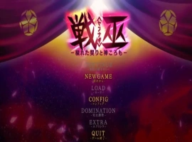 [爆款ADV/汉化] 战巫-污秽的契约与神灵-AI汉化版电脑 [3.1G]-西瓜资源分享网