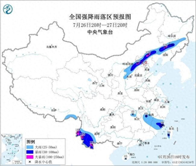 紧急预警：暴雨、山洪、地质灾害、洪水等自然灾害风险高发  公众出行务必小心！-同恩资源分享网
