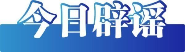 【紧急澄清】关于湖北宜昌游船意外倾覆，30人落水的传闻不实。-同恩资源分享网