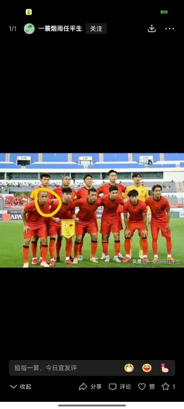 看吧， 当国足败给了日本队，-创优资源分享网