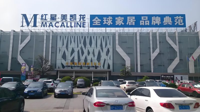 短短60日内，家居行业遭遇重大打击，连续失去三位行业首富，成为中国最具悲剧色彩的行业之一。-同恩资源分享网