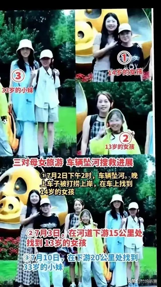 新婚父亲、熟友引荐与川西山崖悲剧：那日无人能归家-萨沙资源分享网