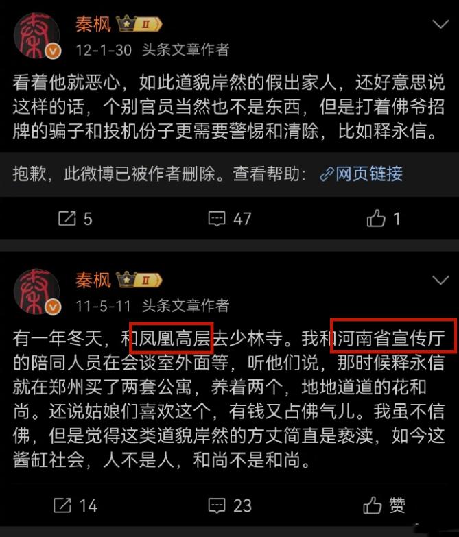图片[4]-凤凰网揭露惊人内幕！涉嫌包养女大学生，每小时十万元高价陪聊，此事不过是揭露冰山一角。-创优资源分享网