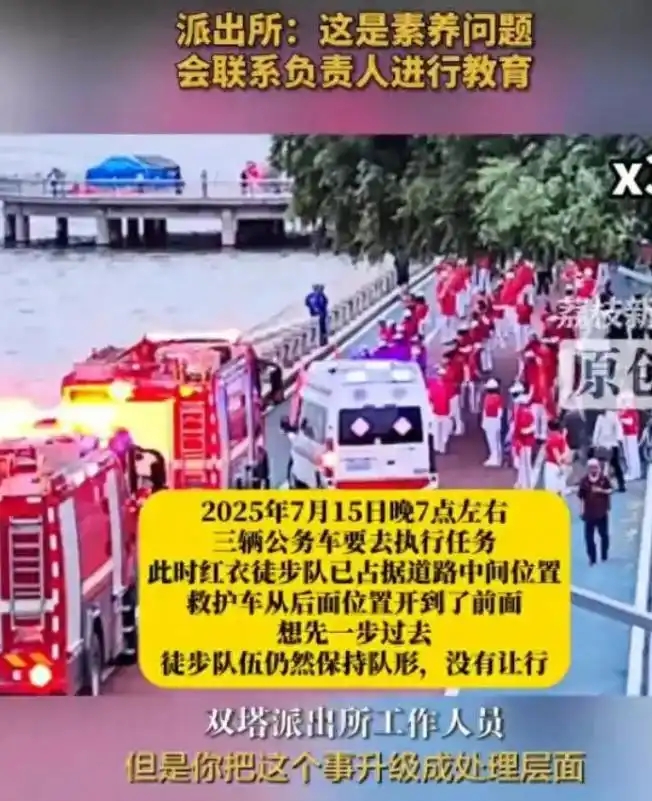 震惊！朝阳暴走团事件反转：领队坚持无错，警方已介入，真相究竟如何？-同恩资源分享网