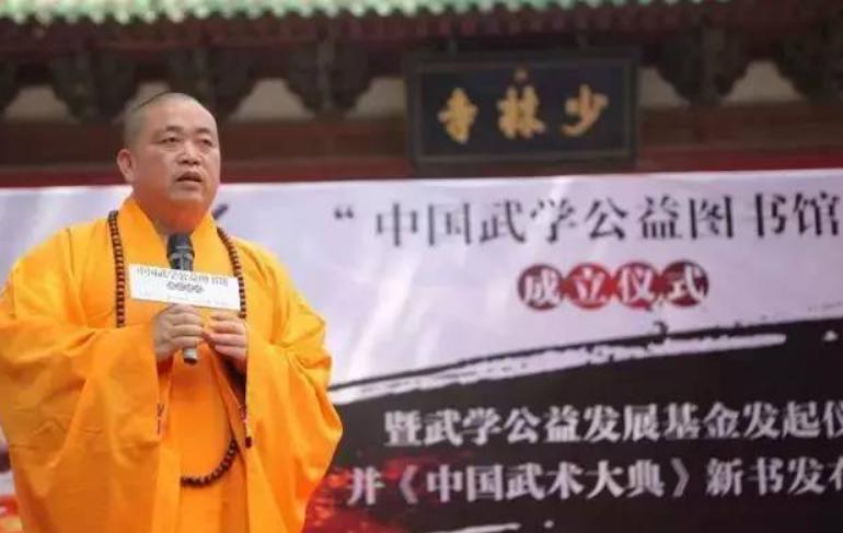 图片[2]-中央媒体介入调查！涉嫌挪用寺庙公款的释永信，以及其私生子问题，看来难以逃脱法律的制裁。-创优资源分享网