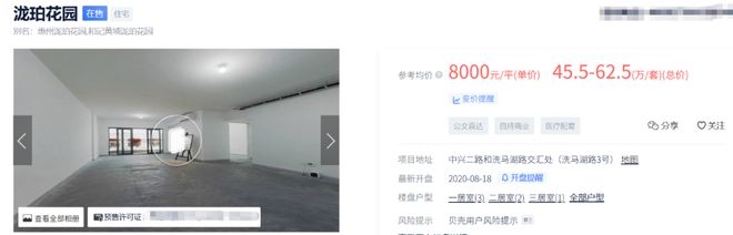 图片[3]-李嘉诚加速抛售内地资产，不惜五折大甩卖-创优资源分享网