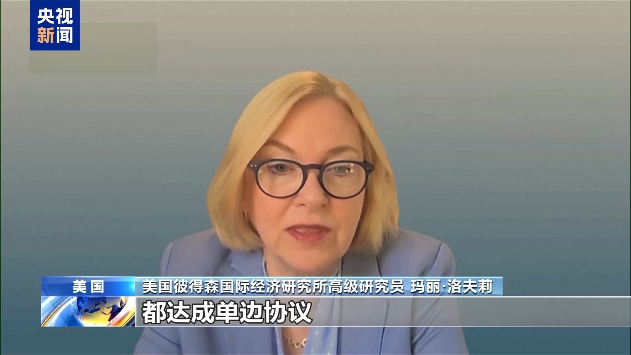 美国专家指出：美国政府意图坐享其成  对贸易伙伴施加压力，仅为了自身利益-萨沙资源分享网