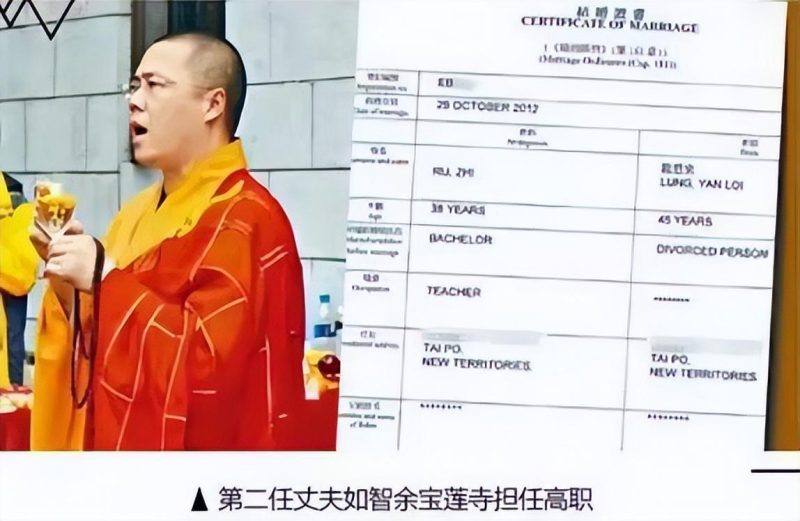 图片[3]-女版“释永信”揭秘：日间敛财，夜幕下与僧侣纵情酒色，终落法网-创优资源分享网