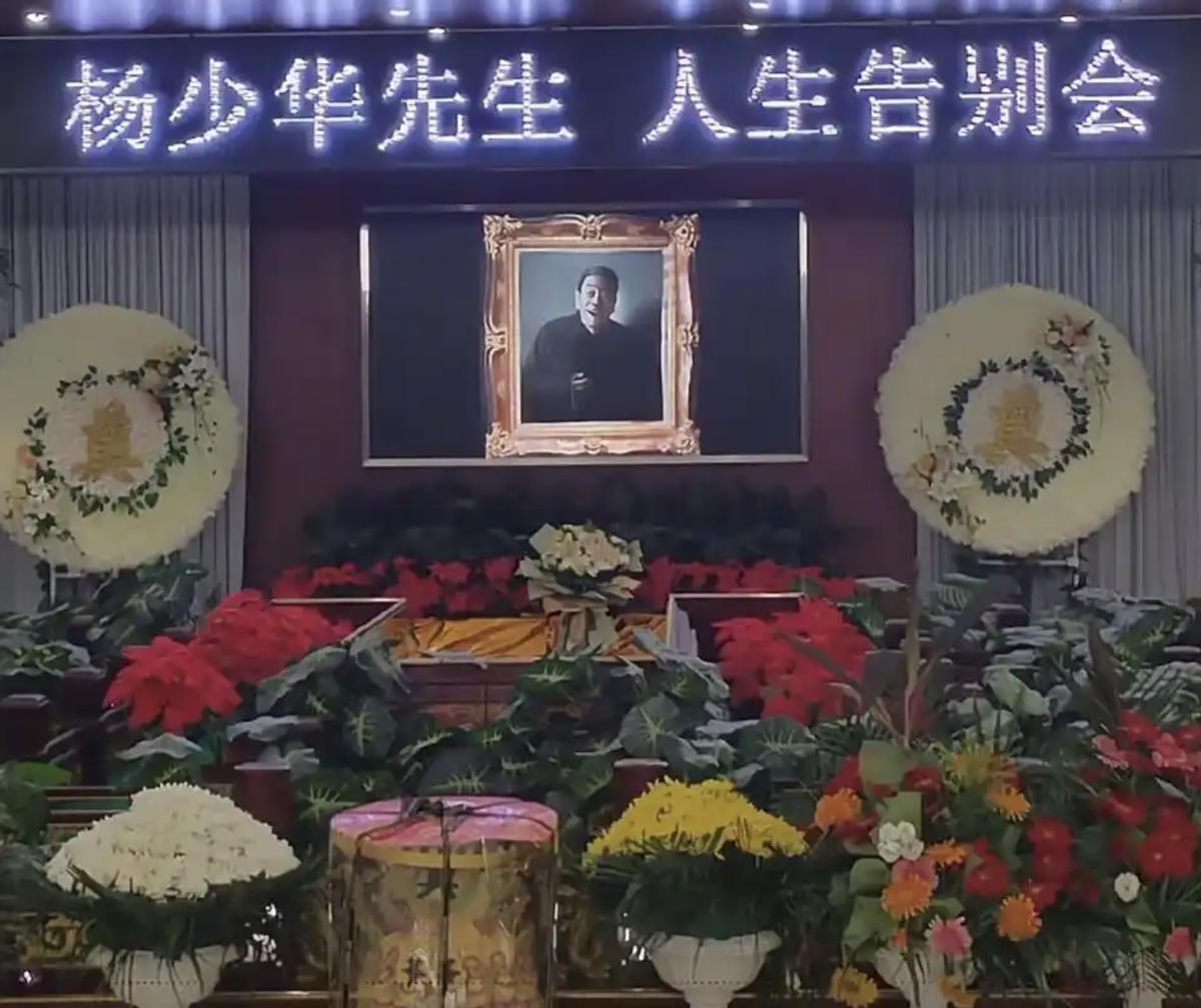 杨议发声揭露真相！揭露冯巩未出席的内幕，展示曲艺协会的官方信函，以回应所有疑问-萨沙资源分享网