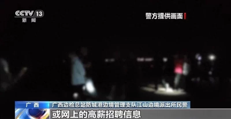 刚乘坐车辆便得知目的地是缅甸，车内发生了一起惊心动魄的事件——八人企图抢夺方向盘！一名男子亲述了他的“非法越境惊险经历”。-春天资源分享网