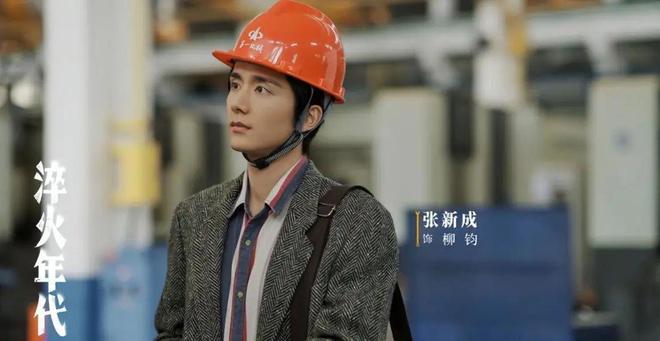 张新成新剧大翻车？-同恩资源分享网