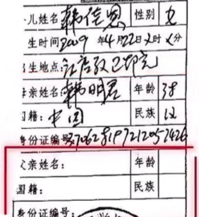 图片[8]-中央媒体介入调查！涉嫌挪用寺庙公款的释永信，以及其私生子问题，看来难以逃脱法律的制裁。-创优资源分享网