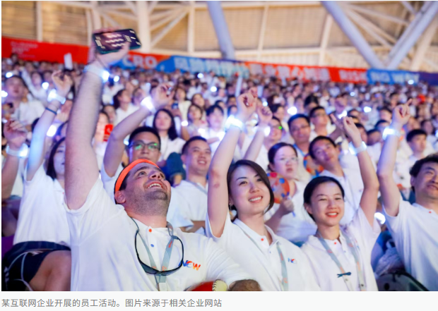 图片[6]-互联网巨头持续反腐行动：基层员工涉嫌违法获利高达数亿元-创优资源分享网