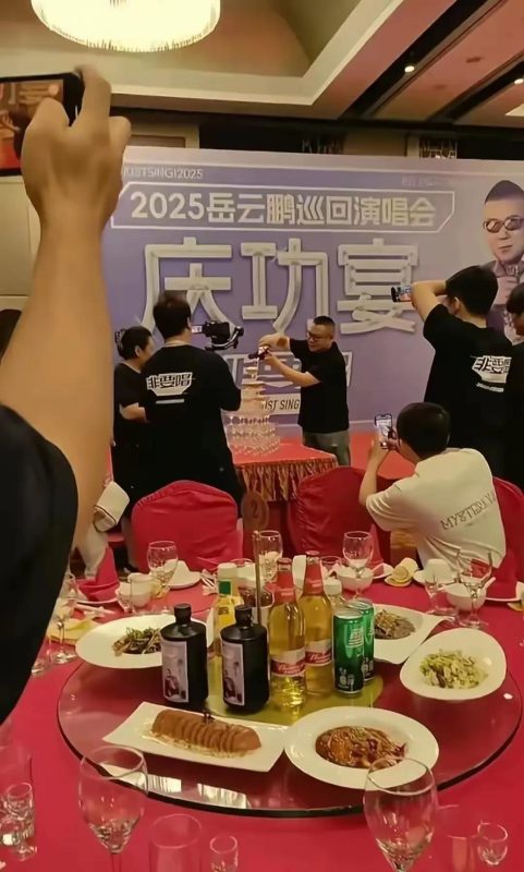 图片[8]-岳云鹏演唱会盛大举行，五姐妹与弟弟齐亮相，全家人身着应援服饰，共享同款面容。-创优资源分享网