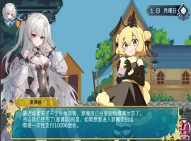 [ACT/汉化] 血族少女也能当圣骑士吗 Ver1012 中文版电脑 [300M]-创优资源分享网