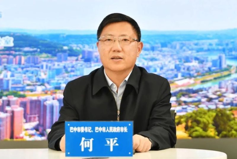 巴中市委前书记何平被查，其健身视频曾引发超过11万条评论热议-同恩资源分享网