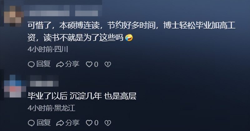 图片[6]-一名高考生凭借674分的高分获得福耀集团的录取通知书，众多网友对这位考生的录取表示质疑，甚至有人嘲讽其“脑子进水”-创优资源分享网