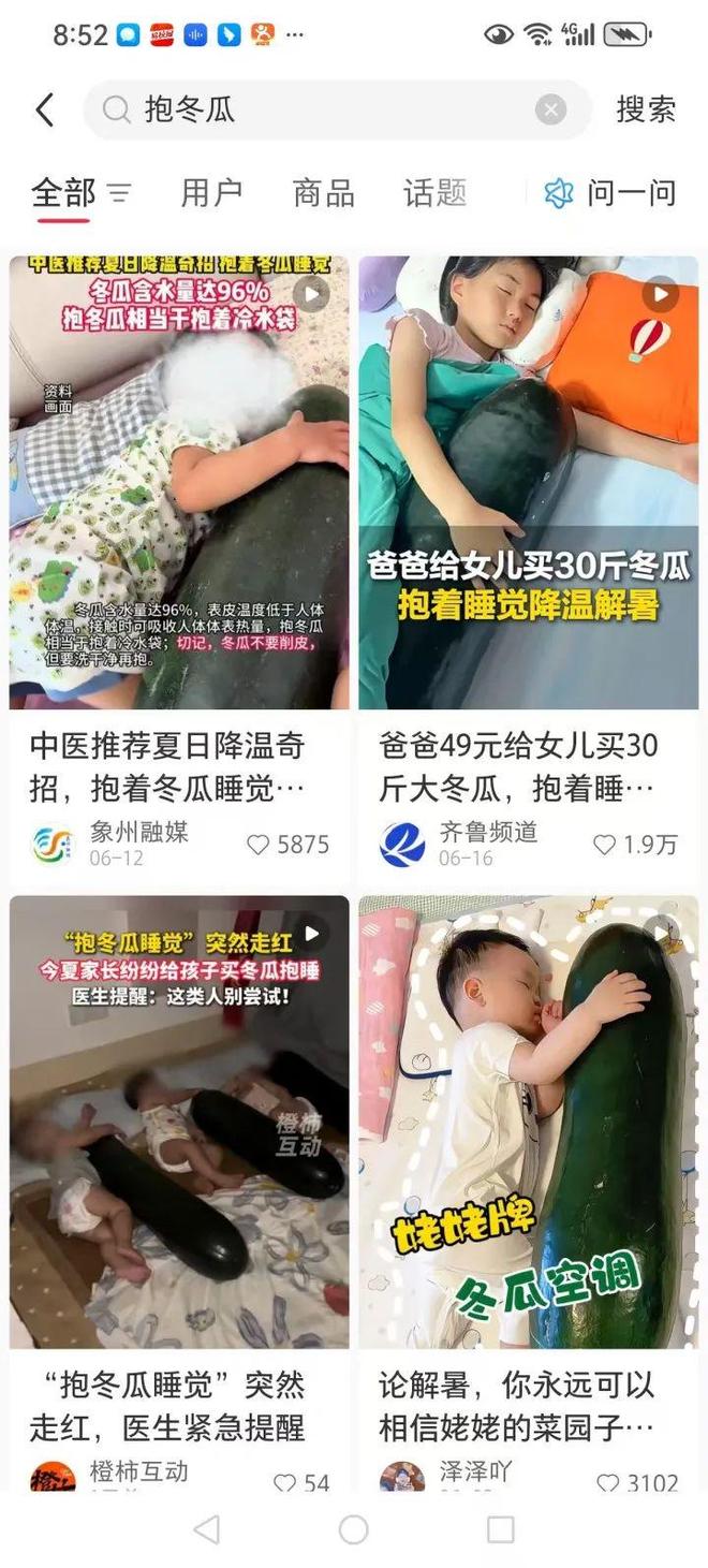 图片[2]-一个超过20斤重，意外成为热门！杭州某菜市场摊主表示：目前无现货，两天后就有顾客来提前预定。-创优资源分享网