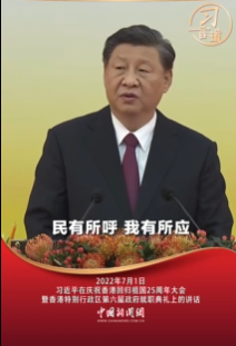 图片[5]-民有所呼 我有所应-创优资源分享网