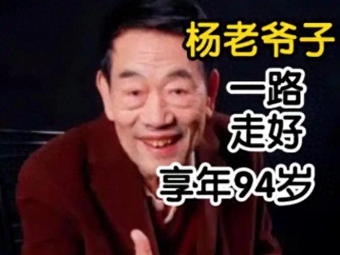 网络热议杨少华“复仇”事件，杨议妻子发声，揭露其真实死因！-创优资源分享网