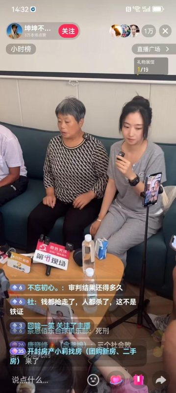 图片[2]-罗大美妹妹透露庭审细节：被告人聘请了6名律师，表现出一副嚣张的态度，坚信自己不会因此丧命。-创优资源分享网
