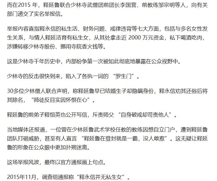 图片[3]-凤凰网揭露惊人内幕！涉嫌包养女大学生，每小时十万元高价陪聊，此事不过是揭露冰山一角。-创优资源分享网