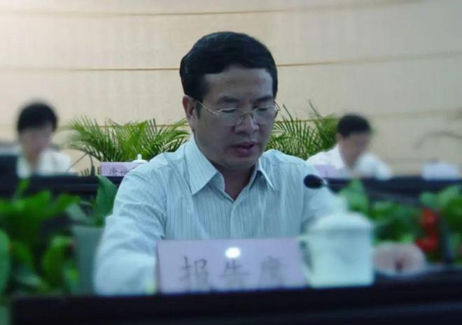 沈健因涉嫌重大违纪违法行为，目前正接受调查。-同恩资源分享网