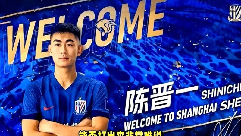 好消息！申花与国安的比赛尚未开赛，已有两位重磅级新援正式转会至球队-创优资源分享网