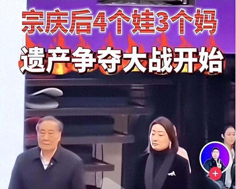 宗馥莉的言论令其三位美国籍的兄弟姐妹颜面扫地，宗庆后亦感到羞愧-同恩资源分享网