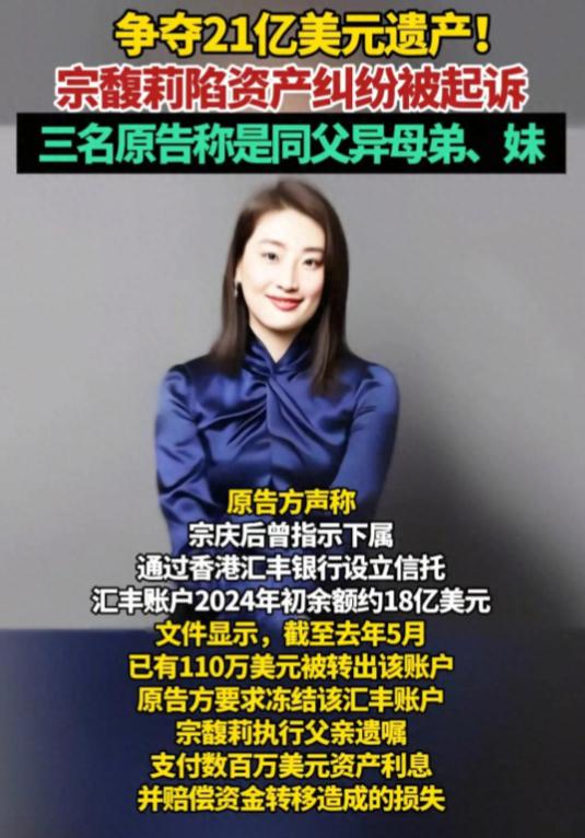 宗馥莉引发的风波：杜建英失踪，宗继昌遭解雇，娃哈哈员工揭露惊人内幕-西瓜资源分享网
