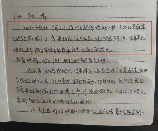 图片[3]-令人痛心疾首！同居女友不幸被男友割喉，女护士的悲惨遭遇引发关注……各方最新动态揭晓……-创优资源分享网