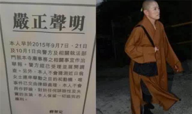 图片[9]-女版“释永信”揭秘：日间敛财，夜幕下与僧侣纵情酒色，终落法网-创优资源分享网