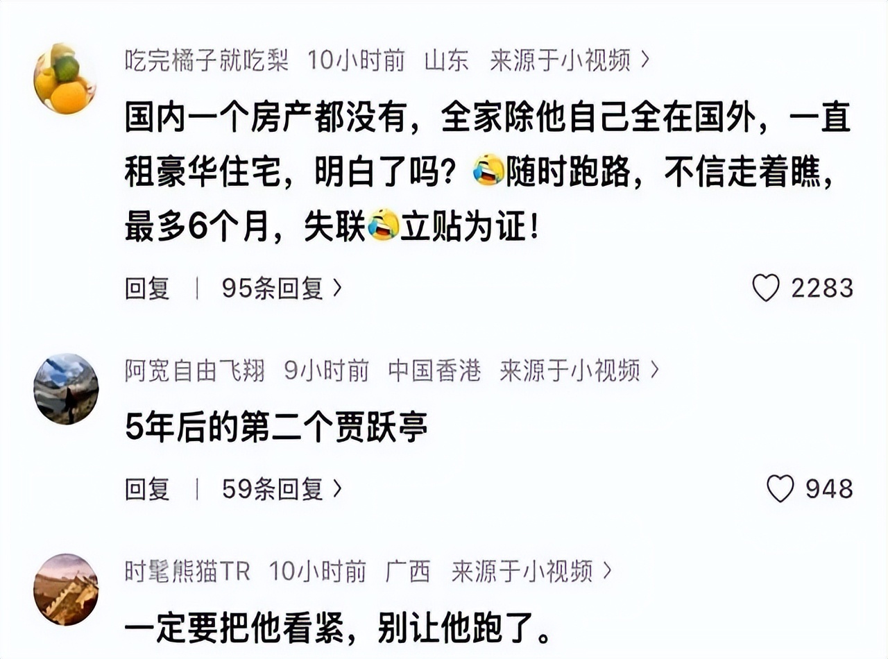 图片[2]-李斌面临“跑路”质疑，蔚来销量下滑，他将如何力挽狂澜？-创优资源分享网