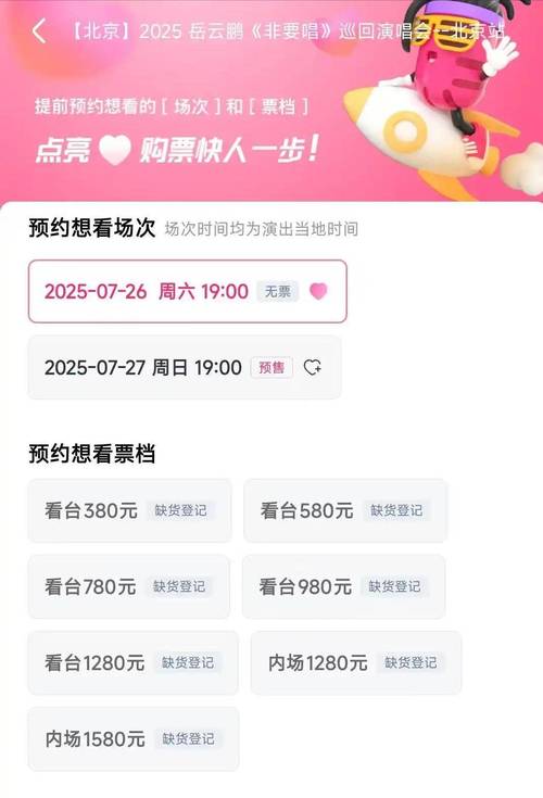 图片[3]-岳云鹏，这位喜剧界的“活宝”，演唱会落幕的喜悦还未散去，却意外迎来了一幕令人咋舌的“恶心”场景——岳云鹏被逼捐。-创优资源分享网