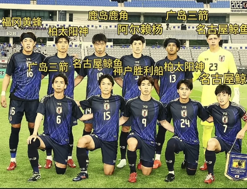 图片[2]-看吧， 当国足败给了日本队，-创优资源分享网