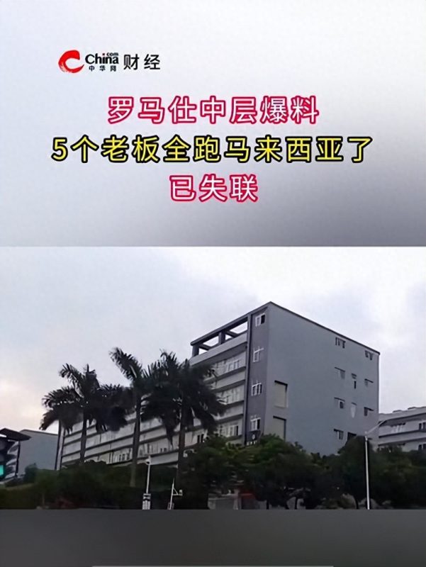 充电宝行业信任危机初现端倪：4月起，5位高层接连离职，超17万人排队等待退款-同恩资源分享网
