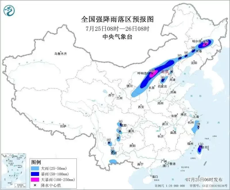 图片[3]-中央气象台于7月25日06时继续发布台风蓝色预警和暴雨黄色预警：-创优资源分享网