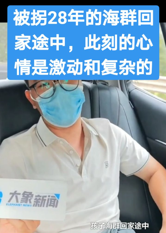 图片[2]-28年来背负卖儿指控，2岁男童的父亲终得澄清-创优资源分享网