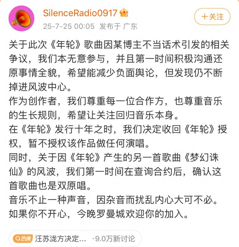 《年轮》中的“房产证纠葛”，究竟暴露了哪些人的尊严困境？-春天资源分享网