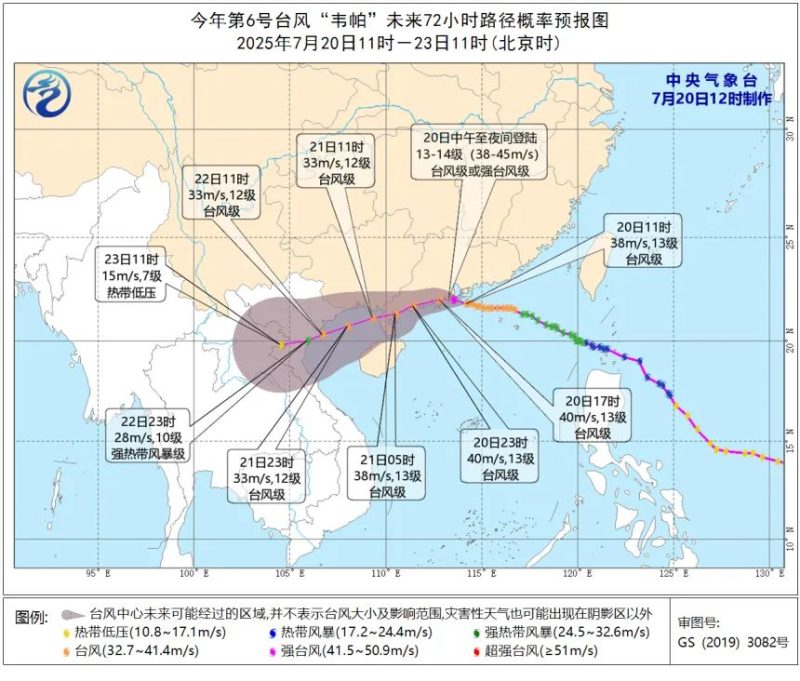 珠海受台风“韦帕”影响，风速达10级以上！多段高速公路及大桥临时关闭，多个口岸暂停通关服务。-创优资源分享网