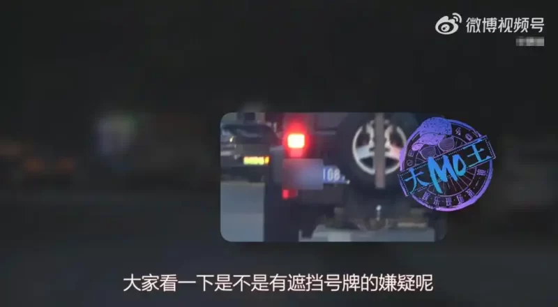 图片[3]-演员张俪因遮挡机动车号牌事件公开发声致歉：她坦诚地表示，自己已深刻认识到此举的错误性质，并承诺将立即采取措施进行整改-创优资源分享网