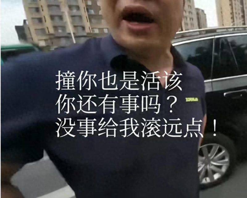 别车工装男后续：已被拘留，真实身份被曝，警方回应，网友立大功-同恩资源分享网